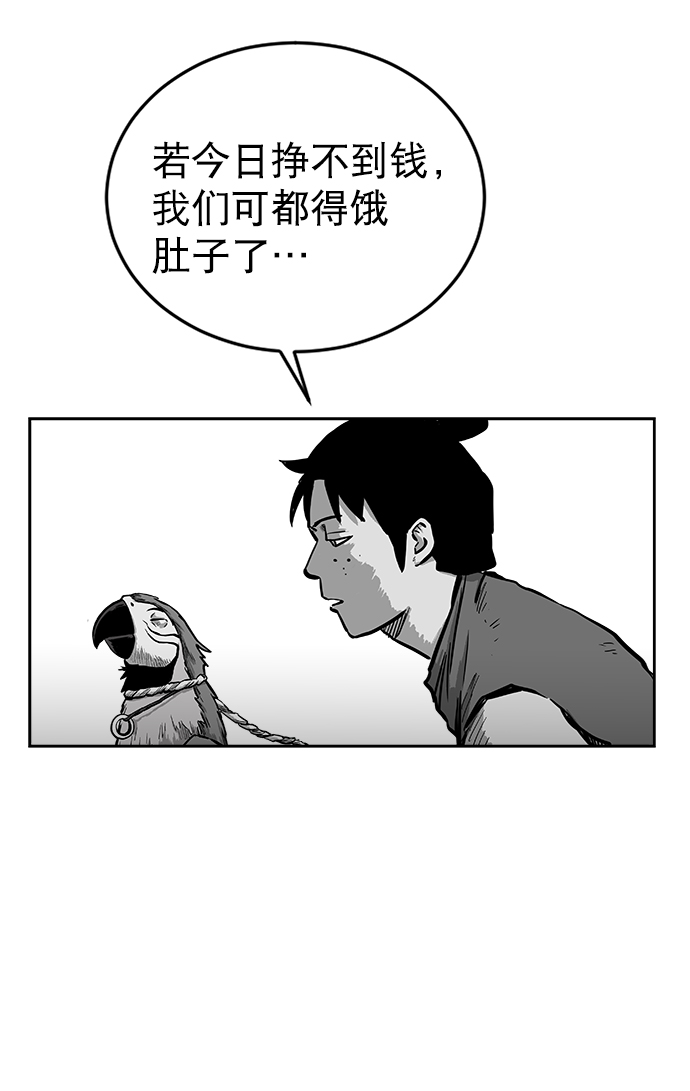 第32话32
