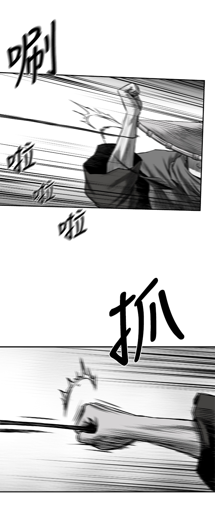 [第二季] 第48话39
