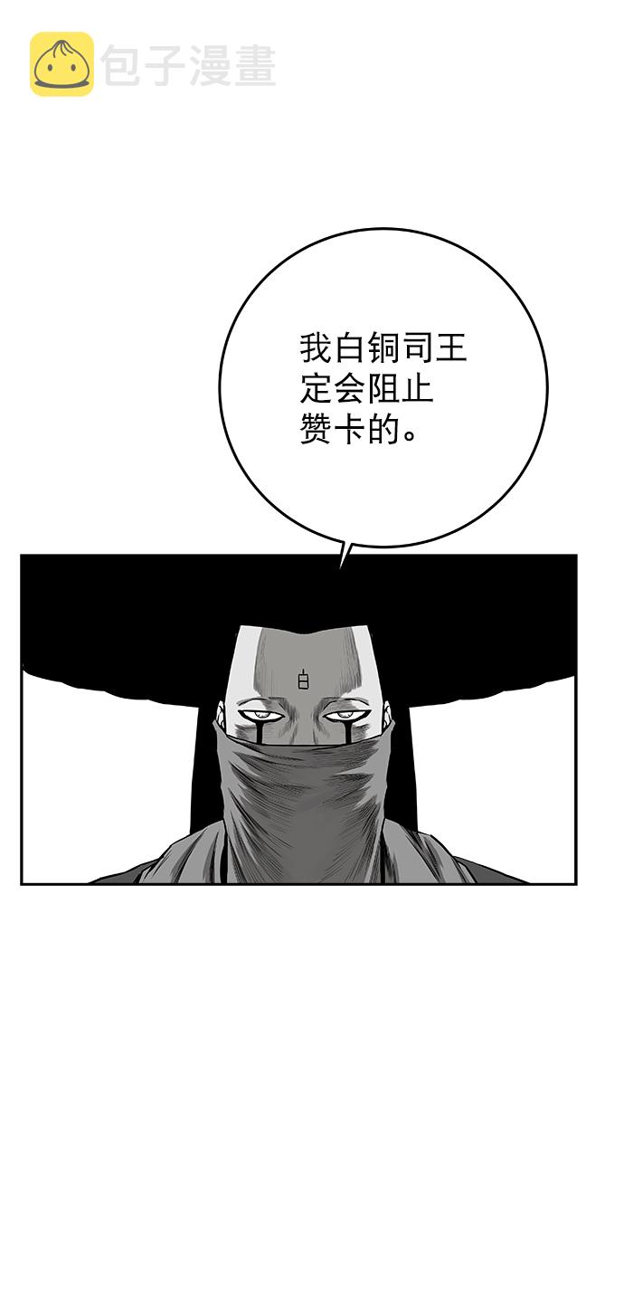 [第二季] 第14话52