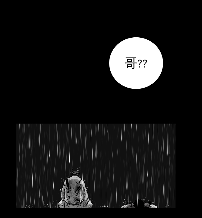 [第二季] 第8话16