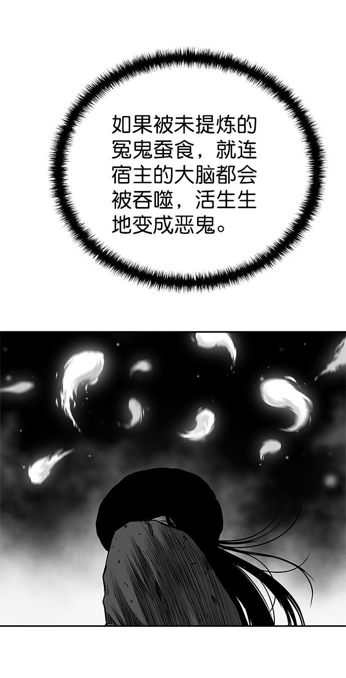 [第三季] 第9话3