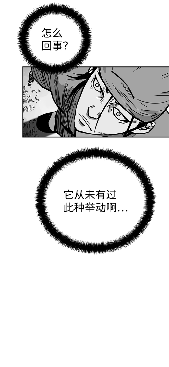 [第二季] 第16话5