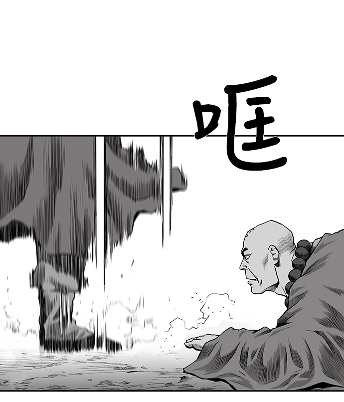 [第二季] 第2话116