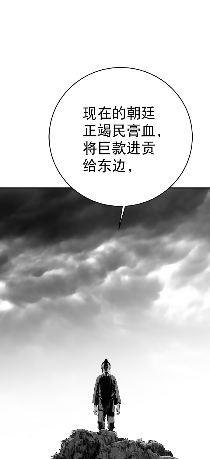 [第三季] 第8话43