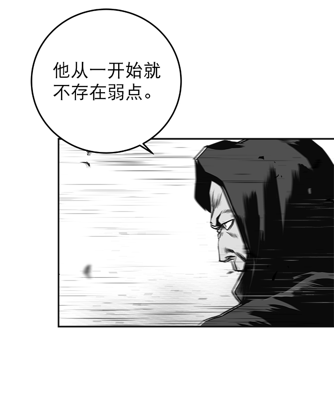 [第二季] 第6话97