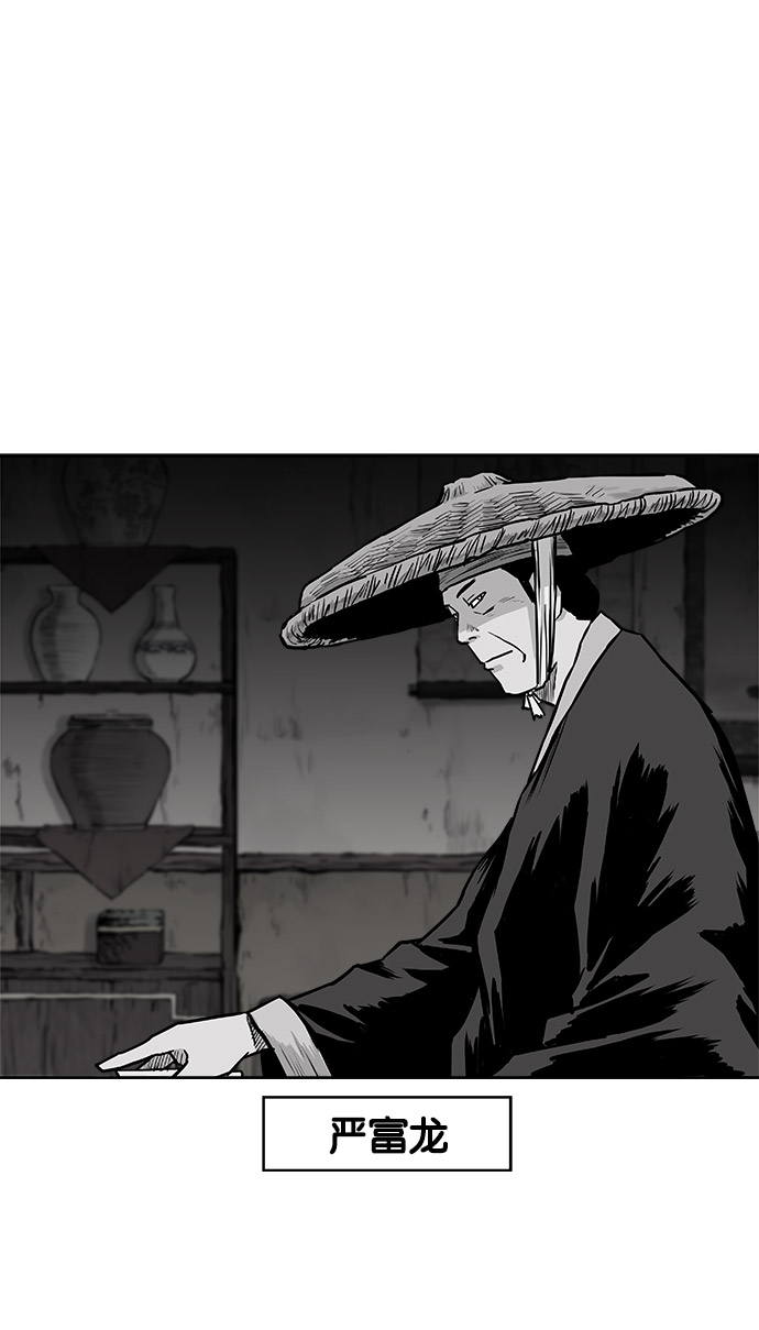 第47话97