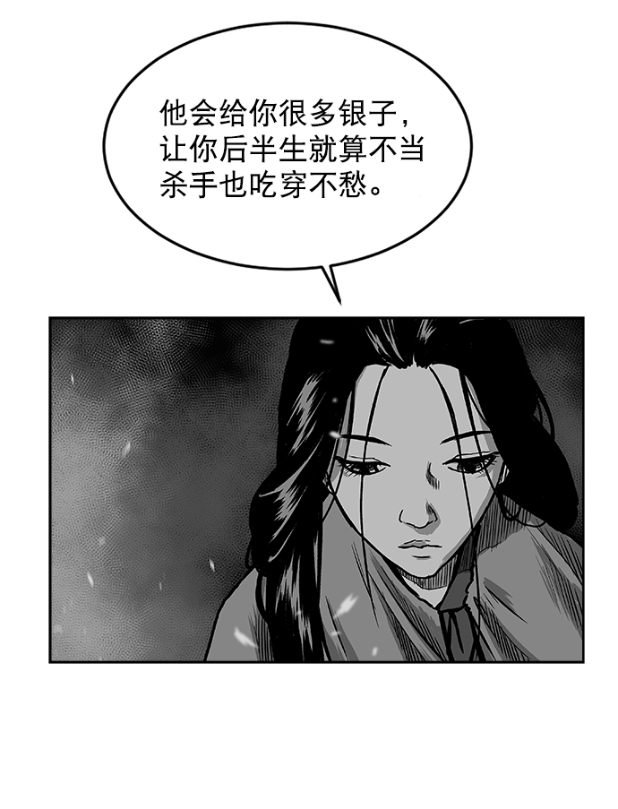 第12话88