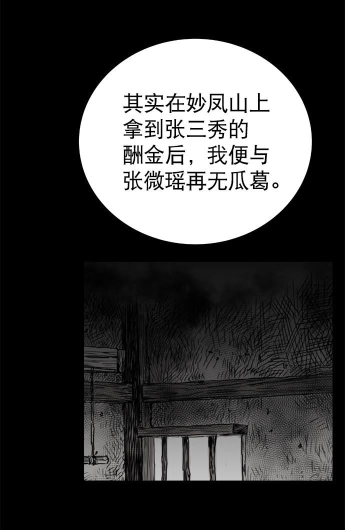 第44话70