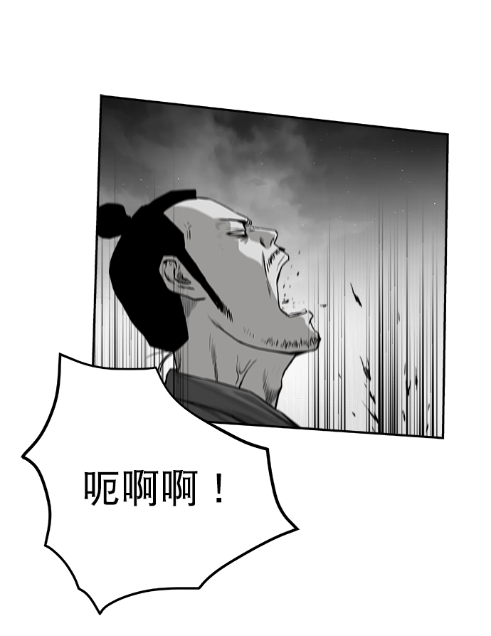 [第二季] 第23话81