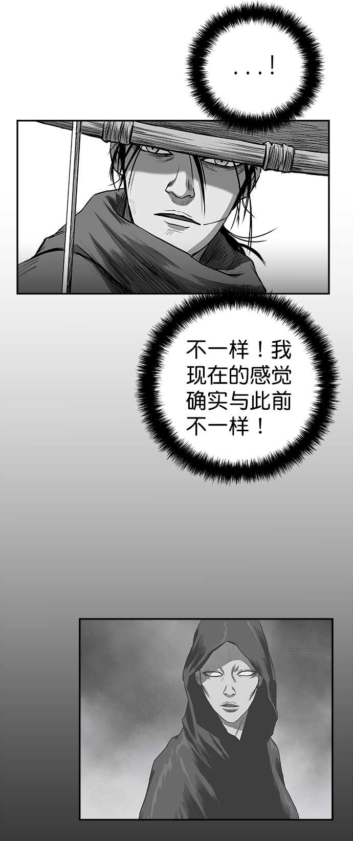 [第二季] 第37话25