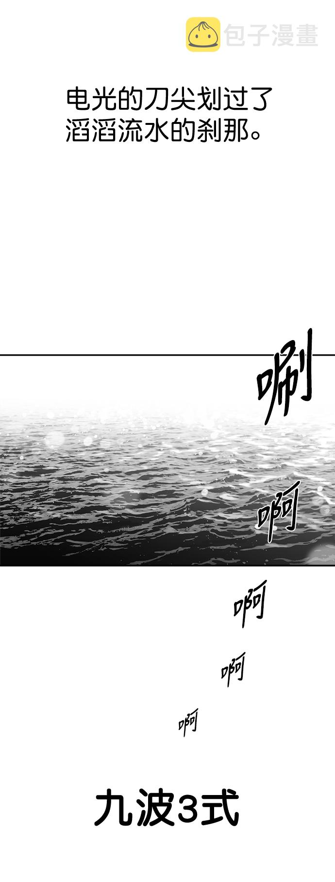 [第三季] 第7话13