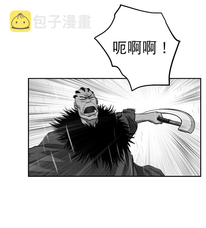 [第二季] 第4话63
