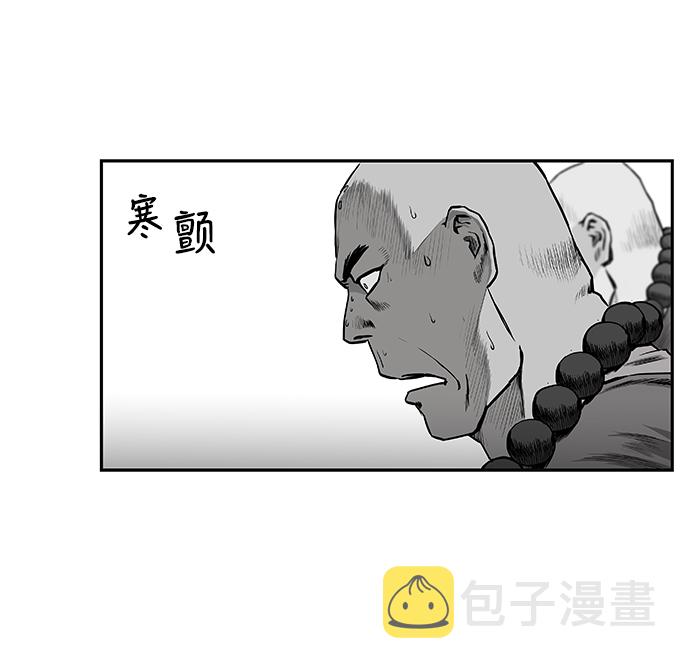 [第二季] 第2话91