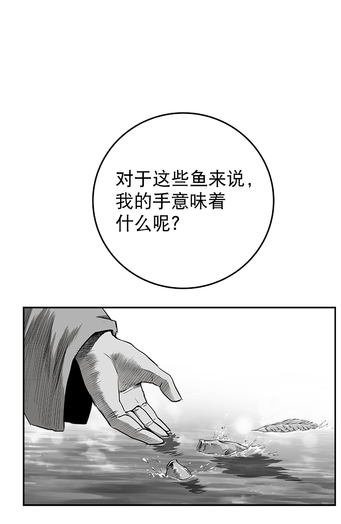 [第二季] 第14话29
