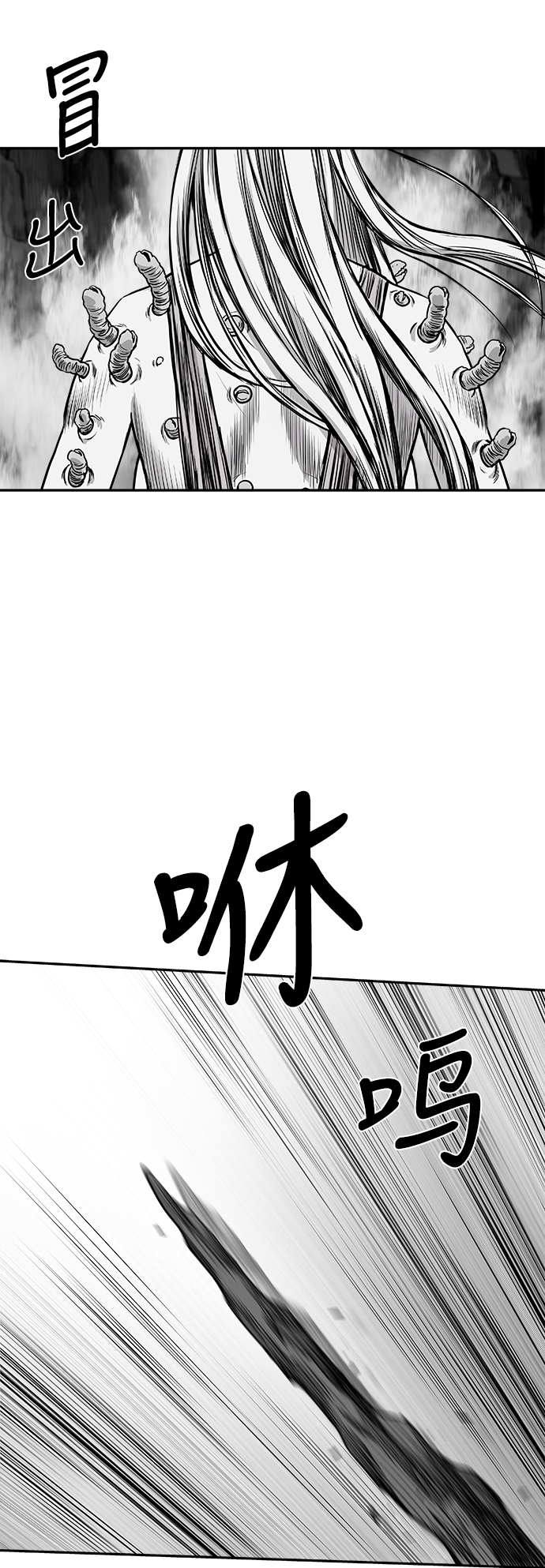 [第二季] 第26话36