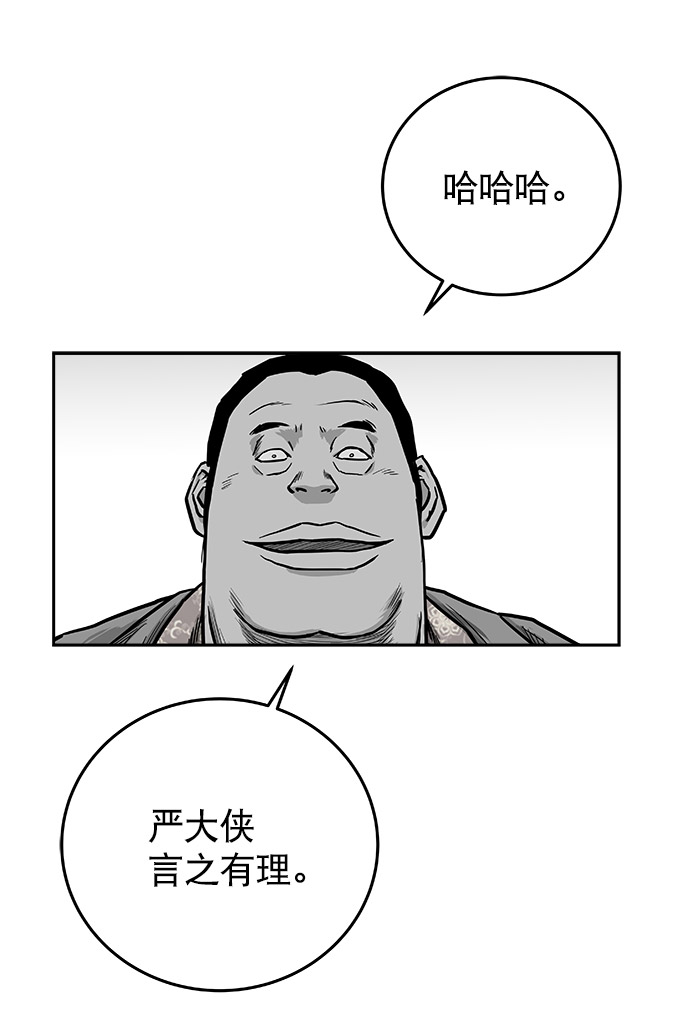 第48话67