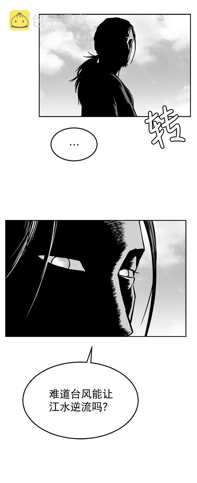 第9话27