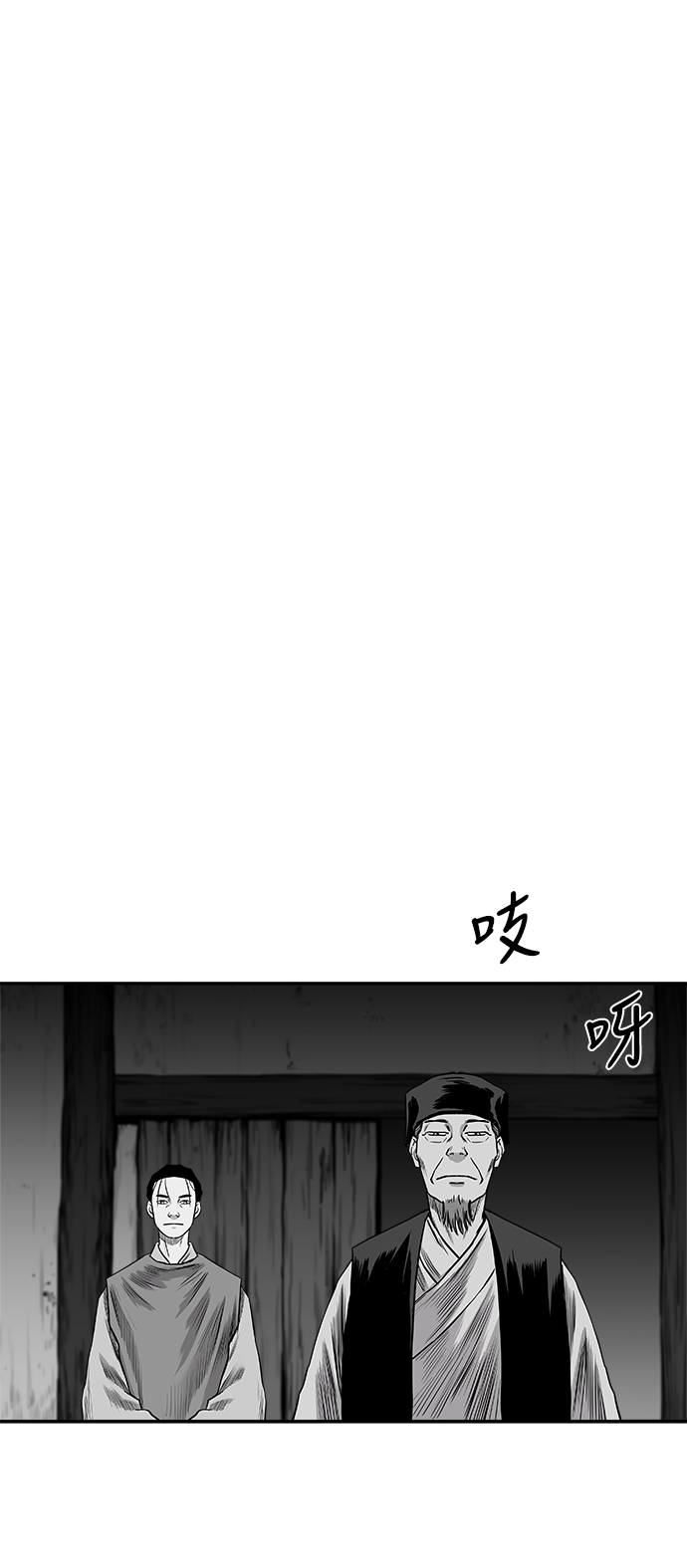 [第二季] 第30话90