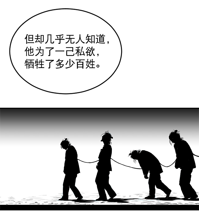 第8话89