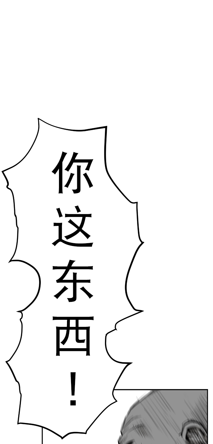 第54话47