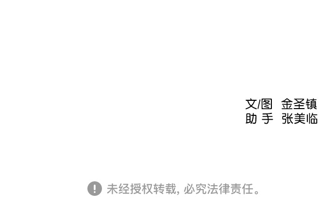 第21话90