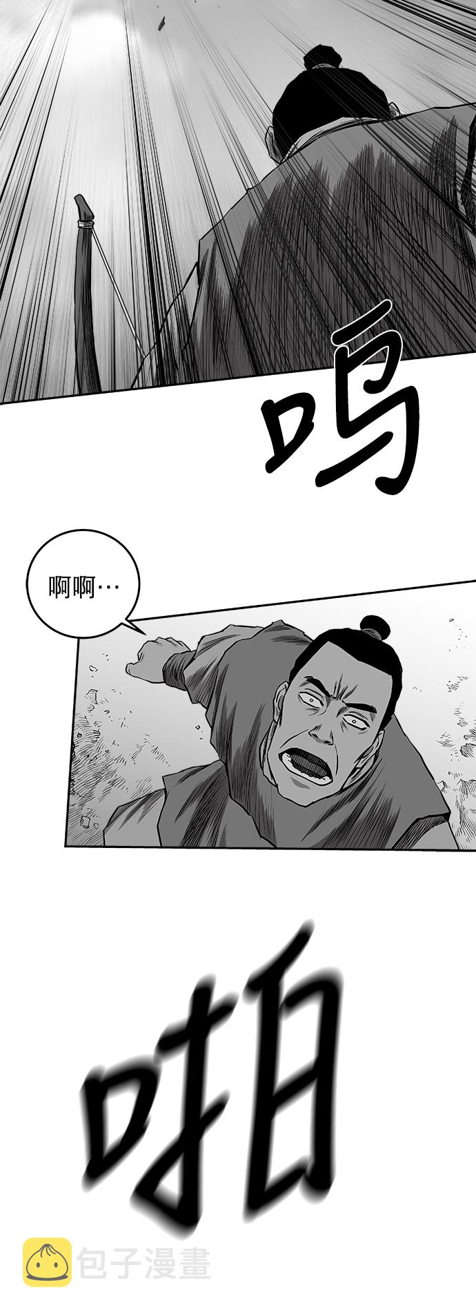[第二季] 第38话83