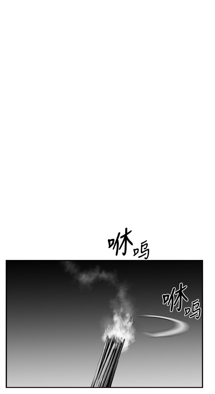 [第二季] 第28话39
