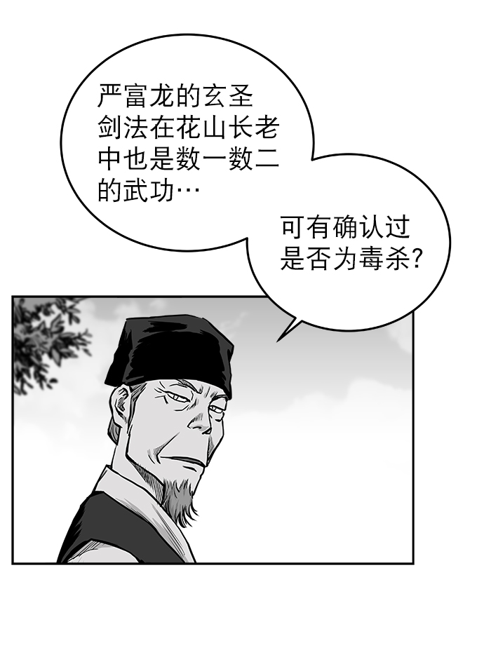第52话55