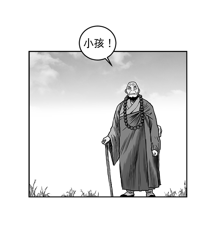 第8话30