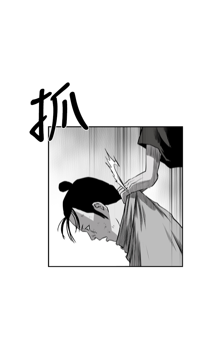 [第二季] 第39话78