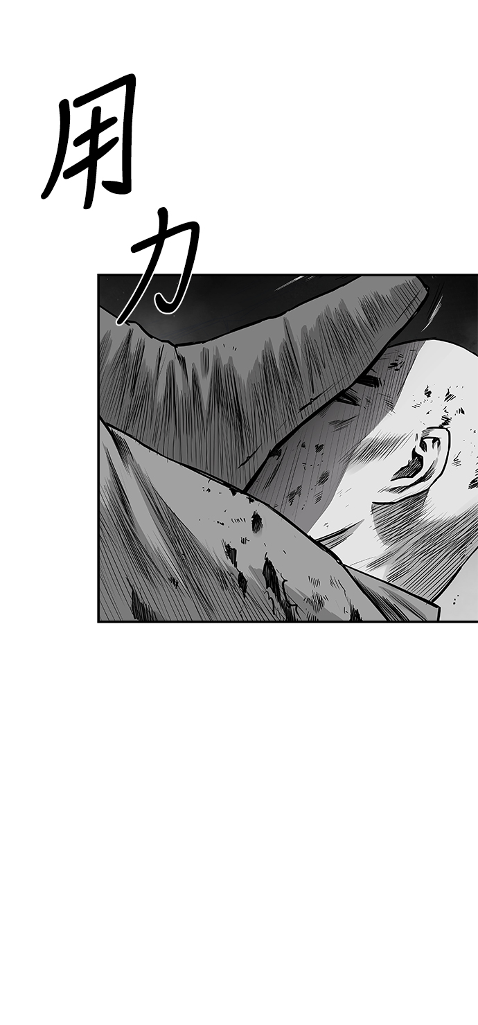 [第二季] 第44话82