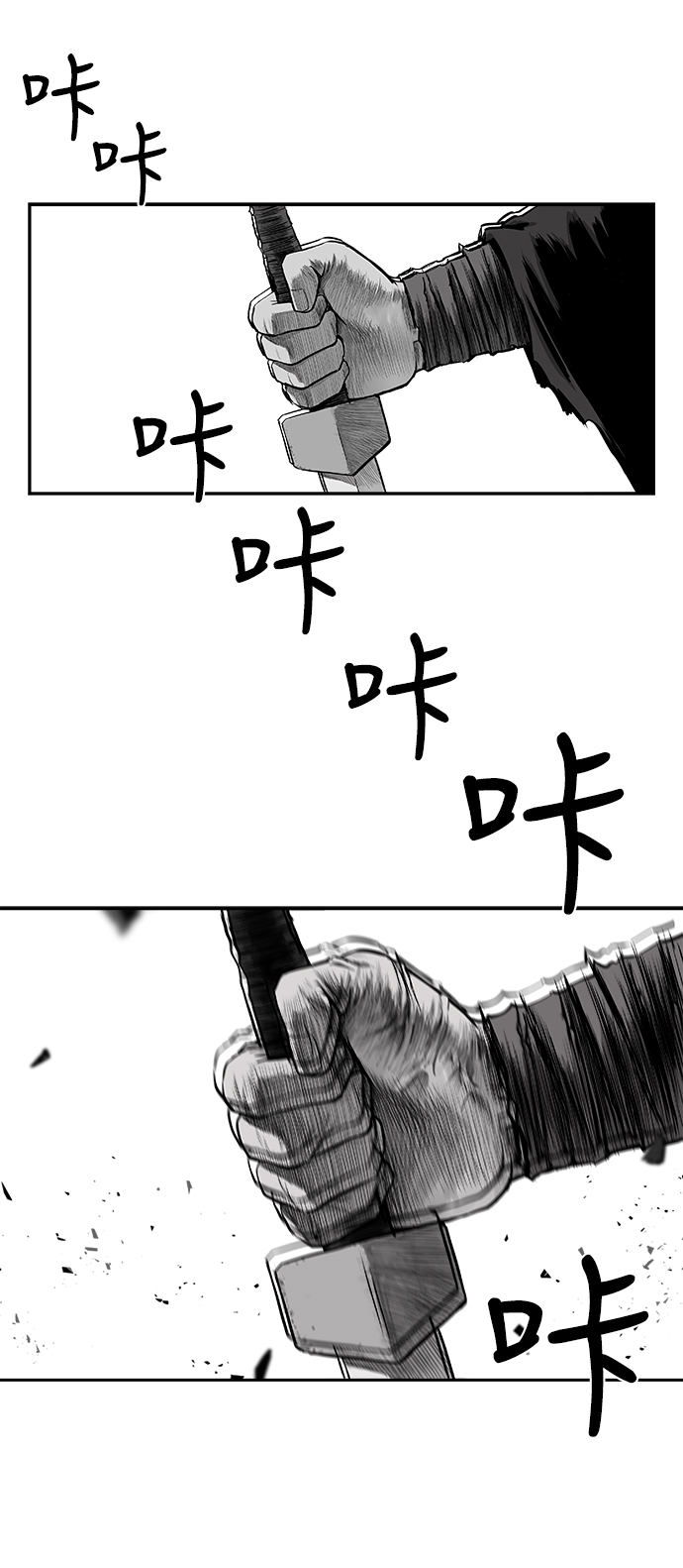 第52话12