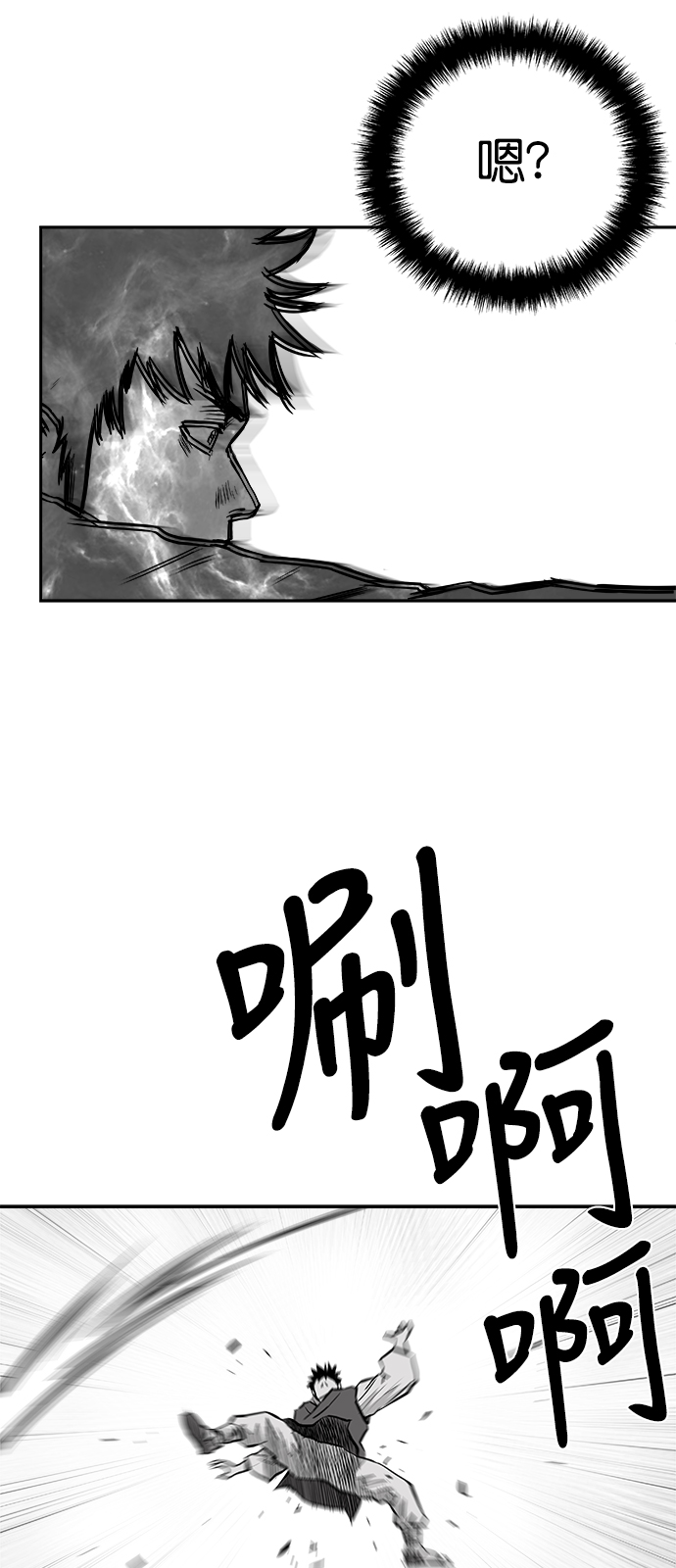 第39话38