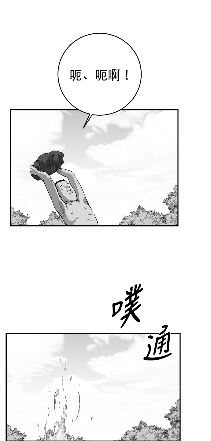 [第三季] 第3话13