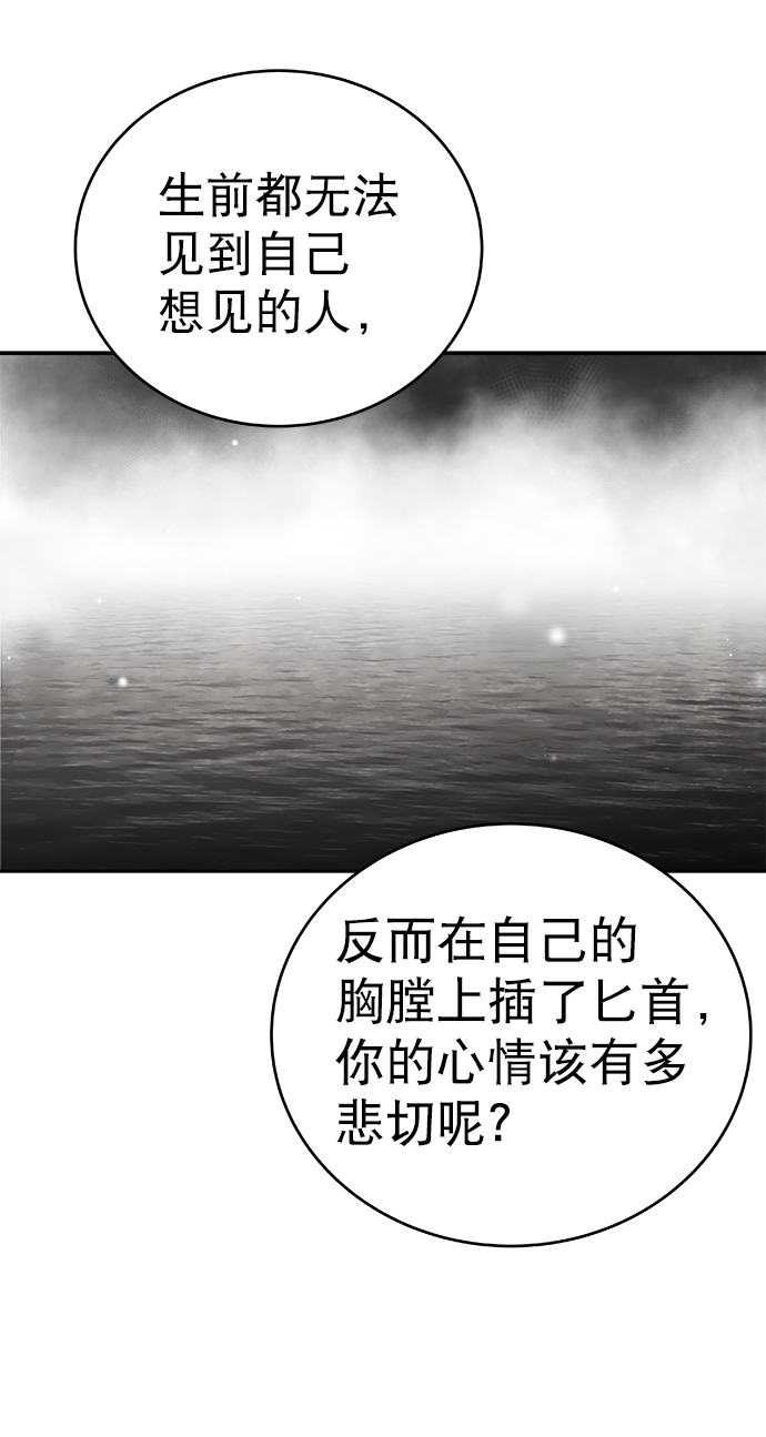 [第三季] 第7话62
