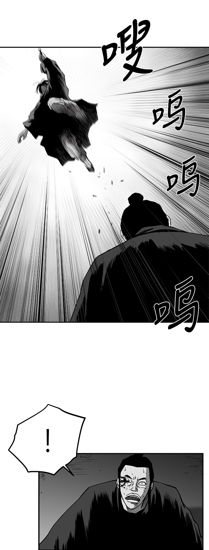 [第二季] 第34话69