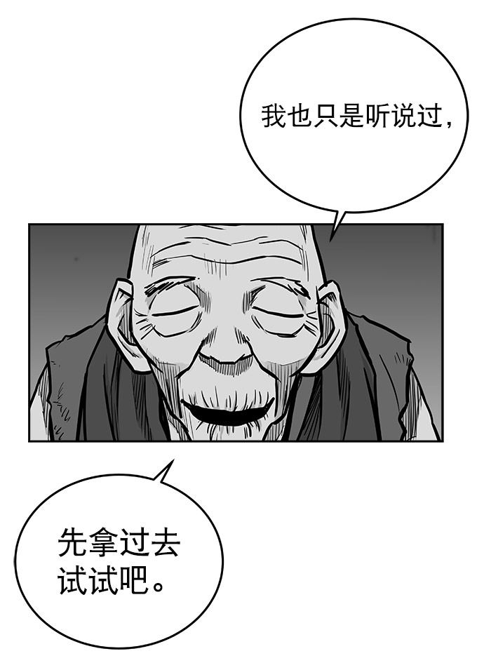 第48话29