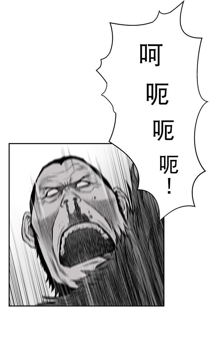 第37话13