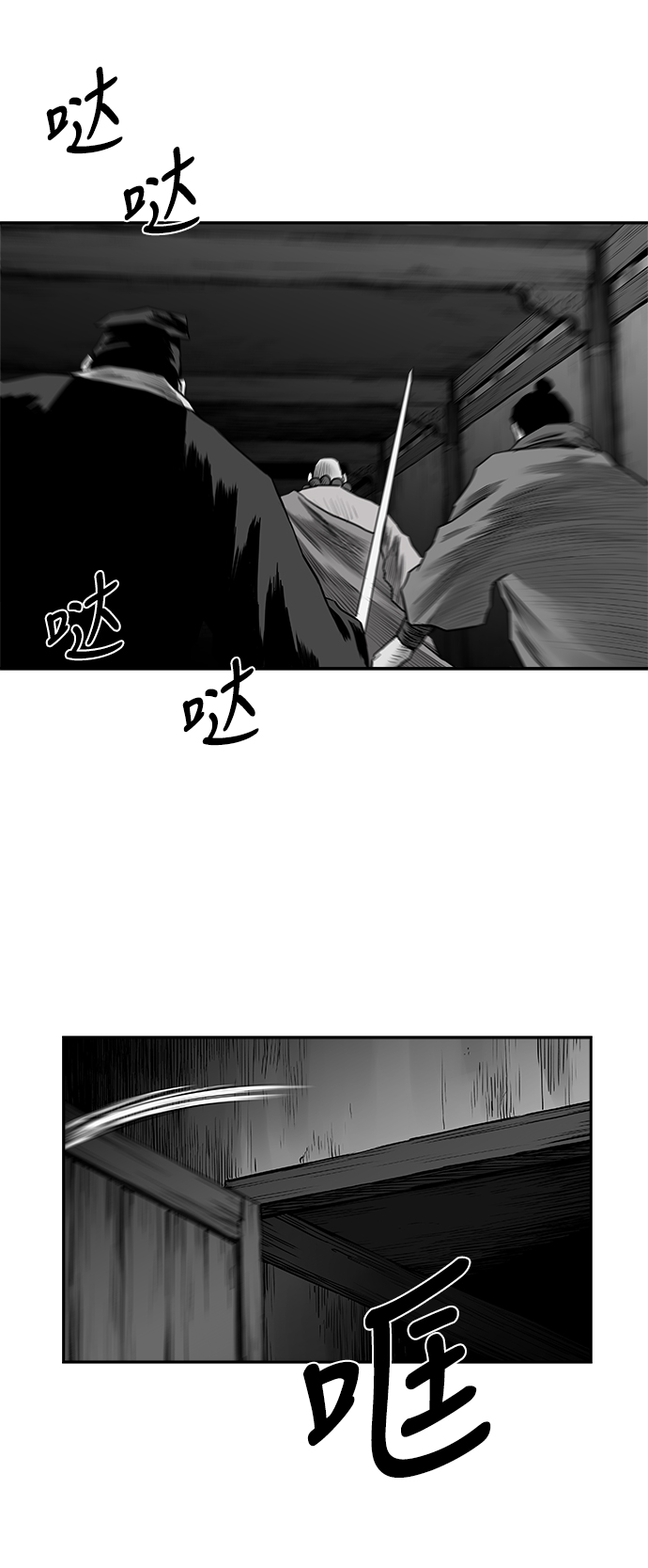 [第二季] 第21话13