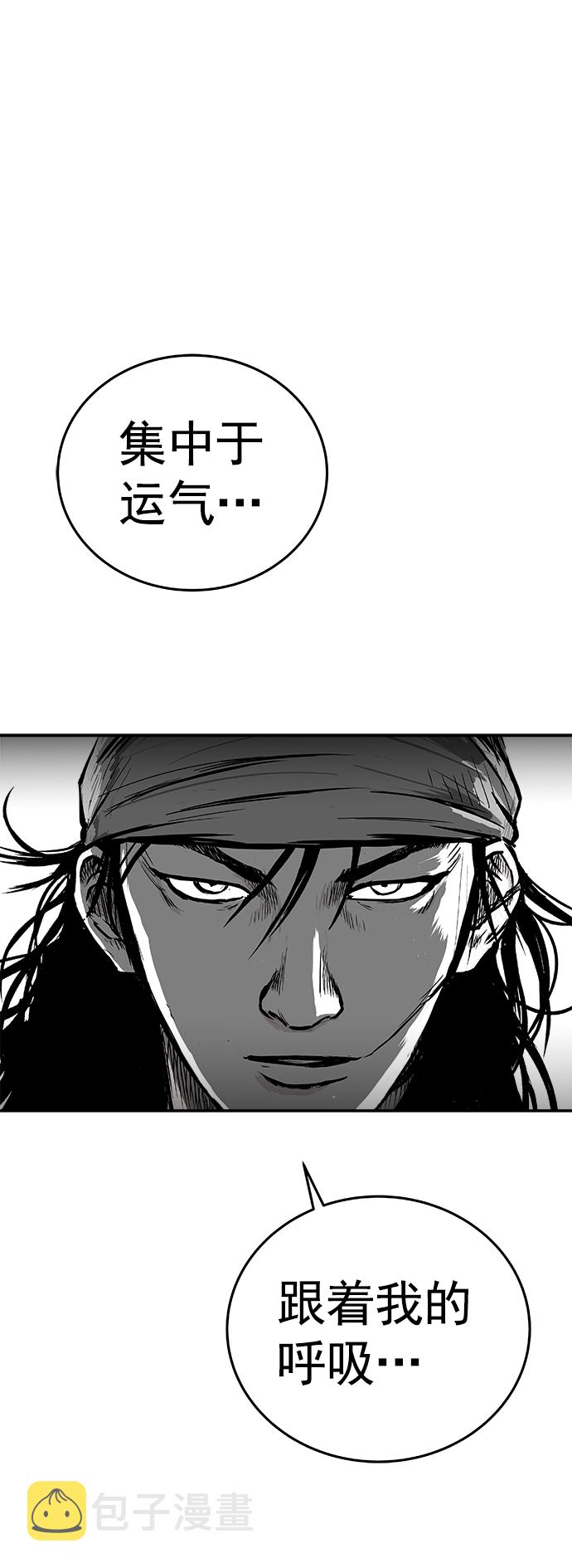 第39话95