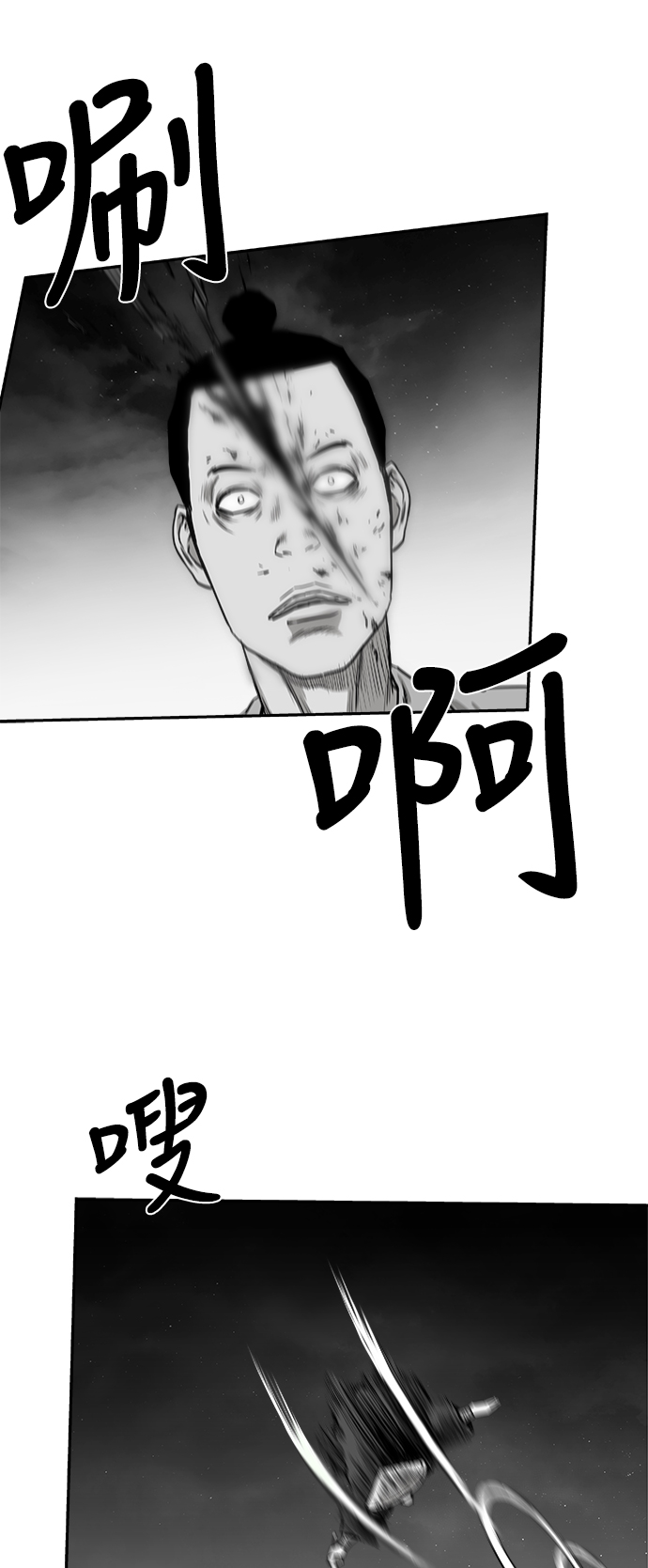 [第二季] 第23话79