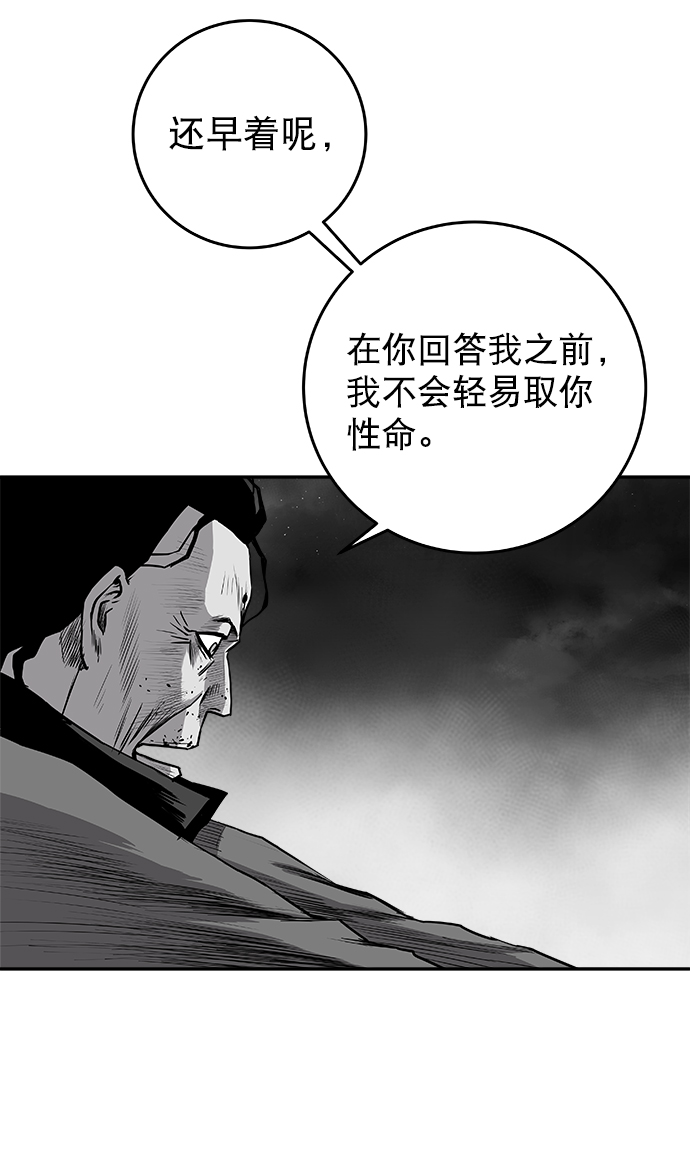 [第二季] 第45话19
