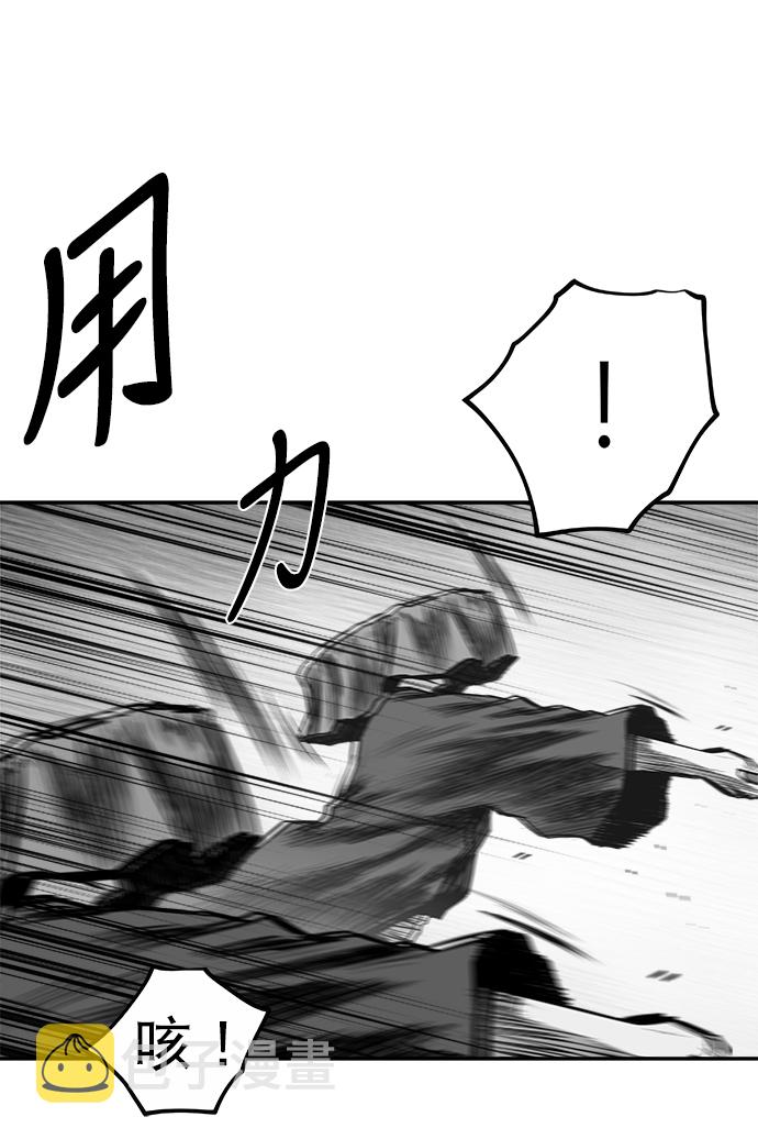 [第二季] 第48话40