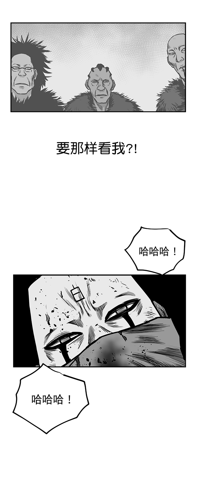 [第三季] 第2话43