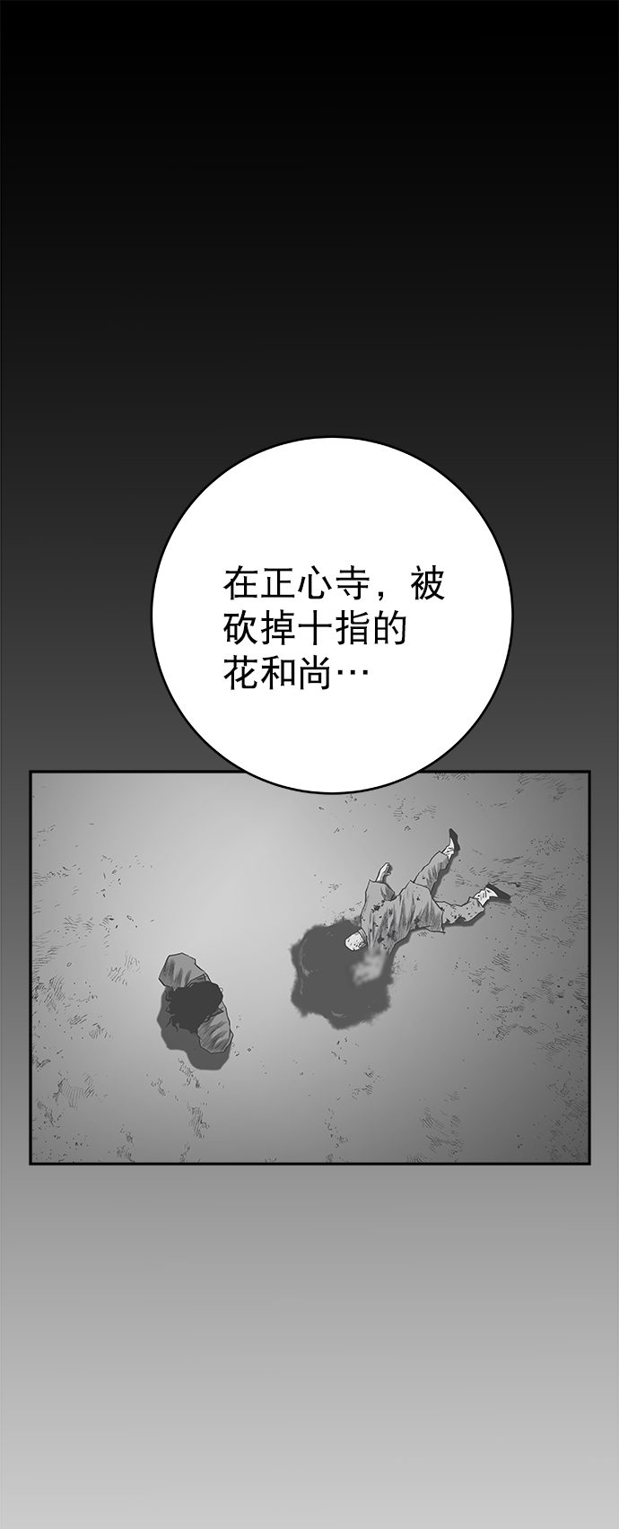 [第三季] 第6话1