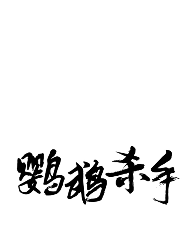 第45话23