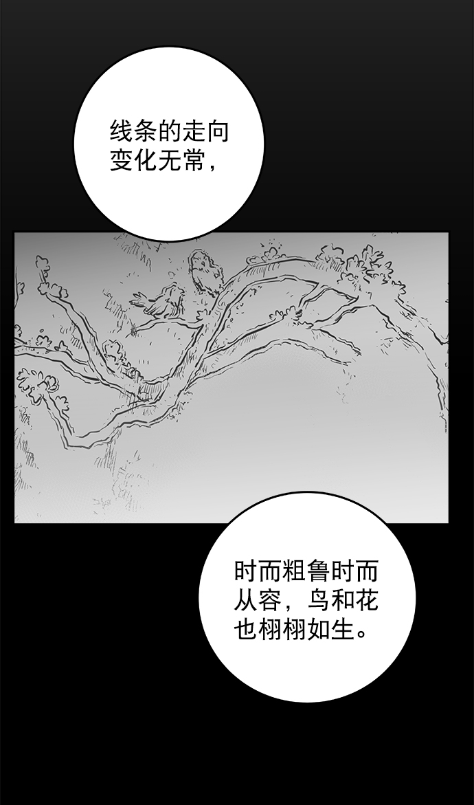 [第二季] 第34话11