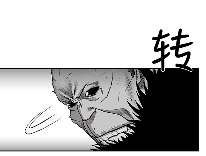 第57话23
