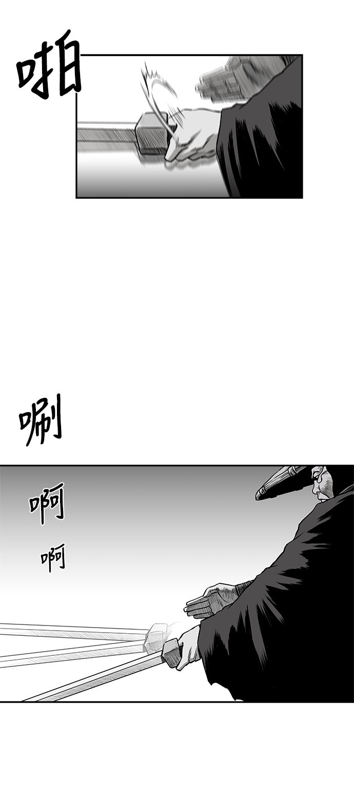 [第二季] 第23话87