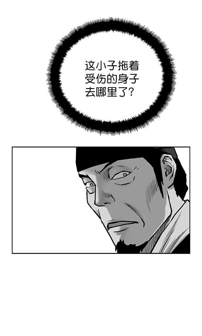 第26话45